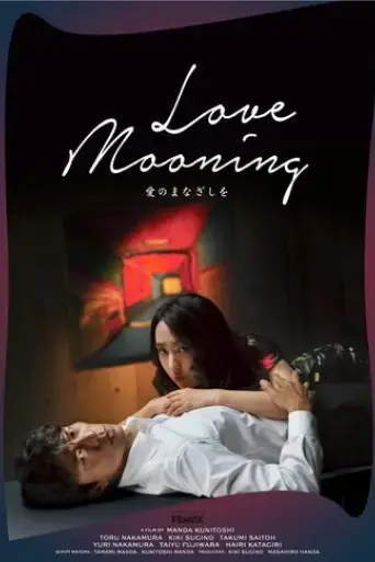 love-mooning-2021