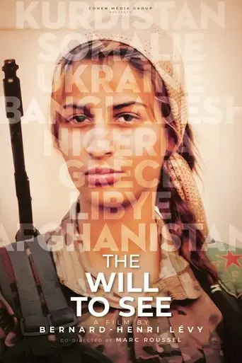 the-will-to-see-2021