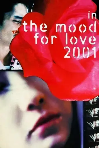 in-the-mood-for-love-2001-2025