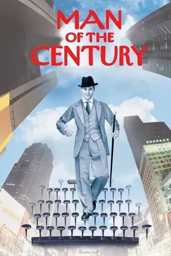 man-of-the-century-1999