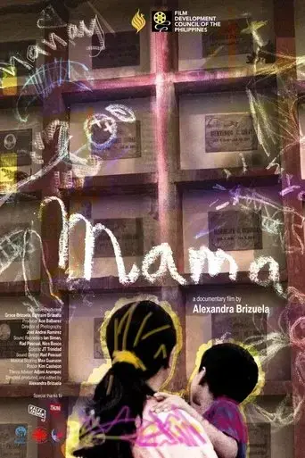 mama-2024