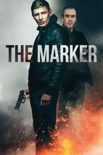 the-marker-2017