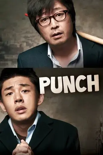 punch-2011