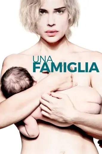 a-family-2017