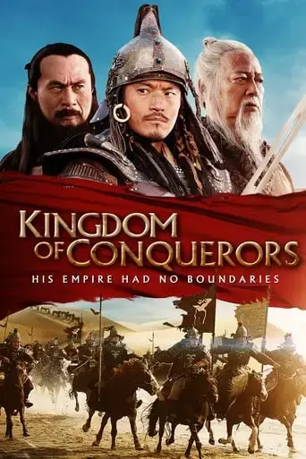 kingdom-of-conquerors-2013