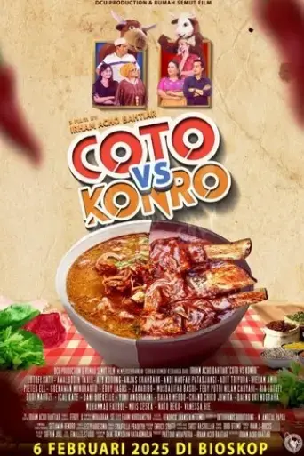 coto-vs-konro-2025