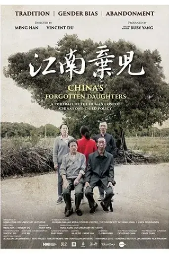 china-s-forgotten-daughters-2018
