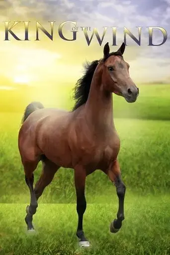 king-of-the-wind-1990