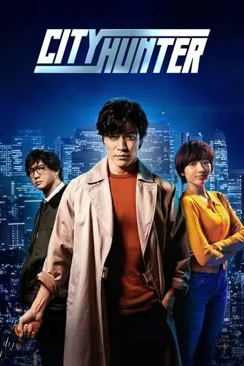 city-hunter-2024