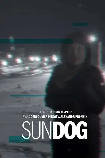 sun-dog-2020