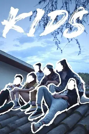 kids-2020