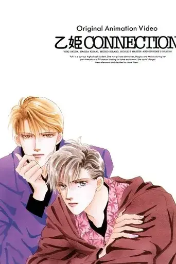 princess-connection-1991