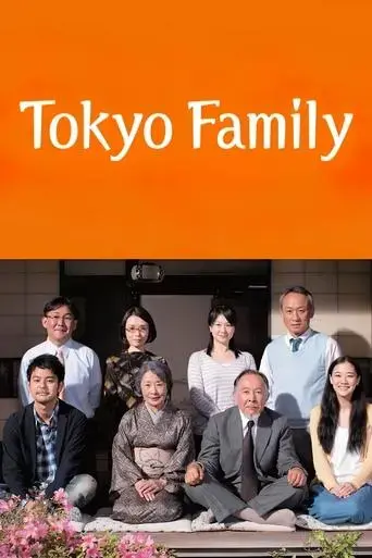 tokyo-family-2013