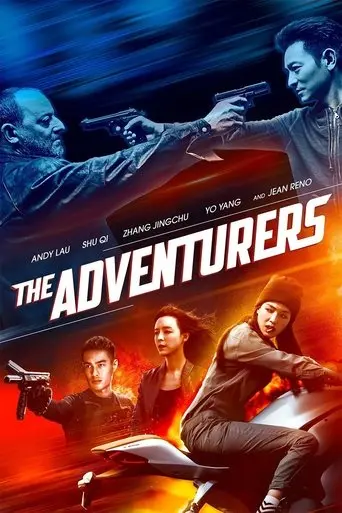 the-adventurers-2017