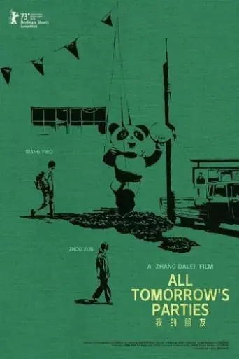 all-tomorrow-s-parties-2022