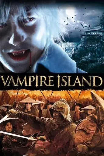 higanjima-escape-from-vampire-island-2009