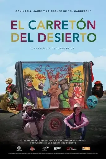 el-carreton-del-desierto-2024