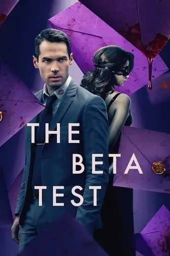 the-beta-test-2021