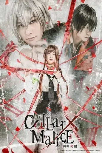 collar-malice-the-stage-2019