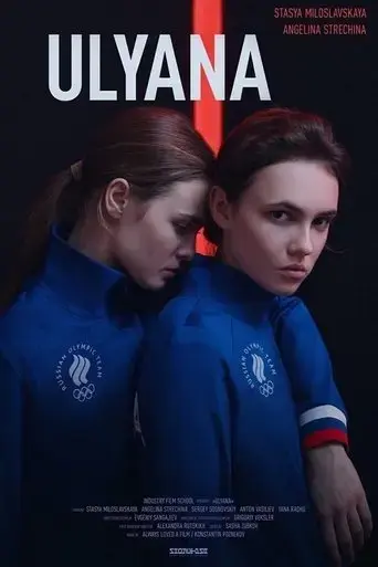 ulyana-2019