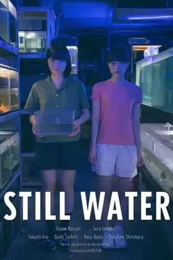 still-water-2025