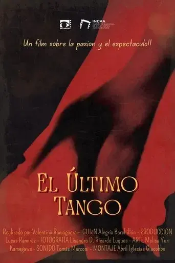 el-ultimo-tango-del-dunixi-2025