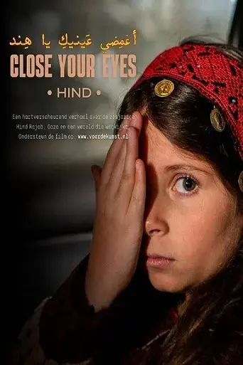 close-your-eyes-hind-2025