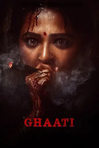 ghaati-2025