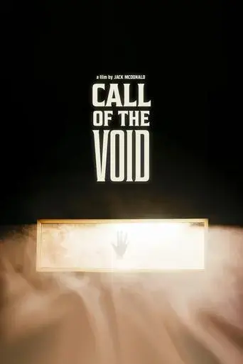 call-of-the-void-2023