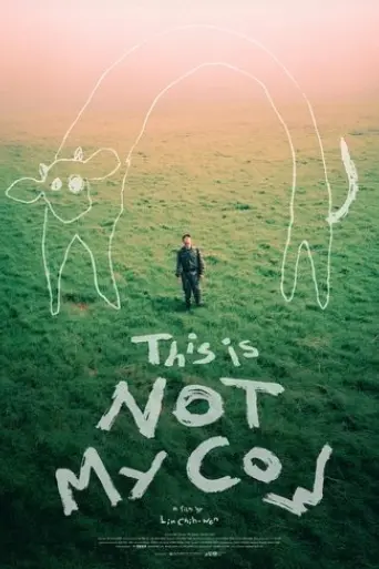 this-is-not-my-cow-2025