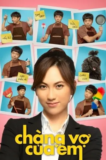 my-mr-wife-2018