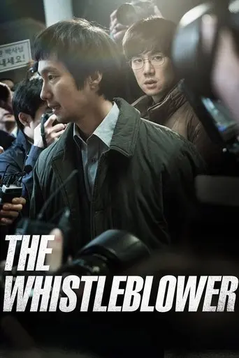 the-whistleblower-2014