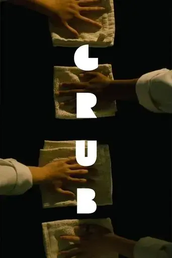 grub-2023