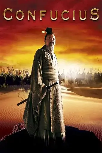 confucius-2010