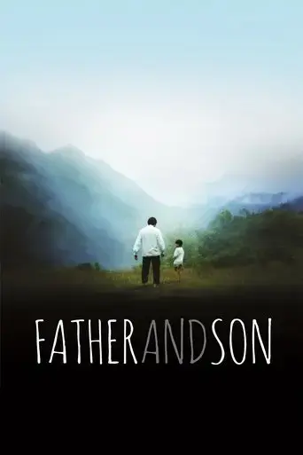 father-and-son-2017