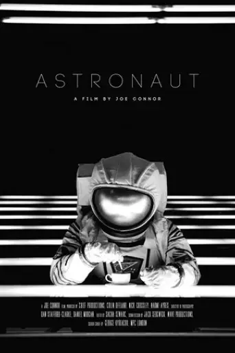 astronaut-2020