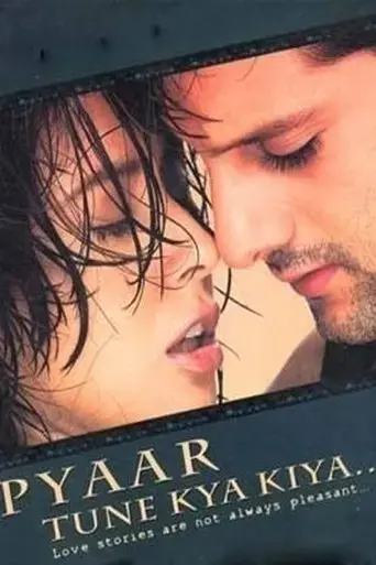 pyaar-tune-kya-kiya-2001