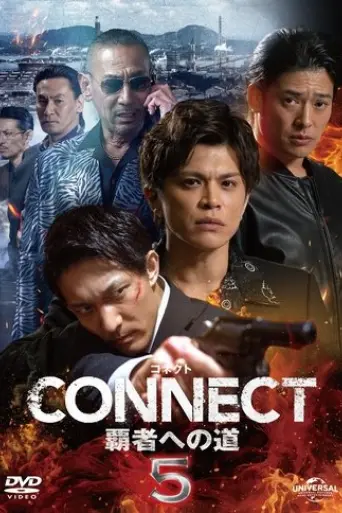 connect-road-to-conquest-5-2024