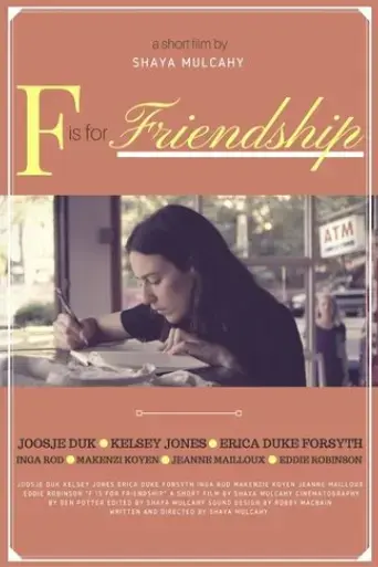 f-is-for-friendship-2017