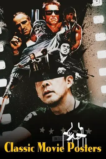 classic-movie-posters-2023