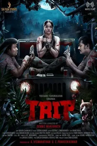 trip-2021
