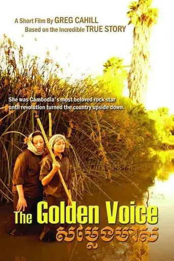 the-golden-voice-2020