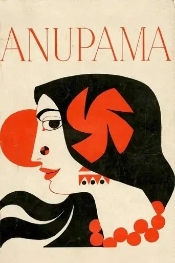 anupama-1966