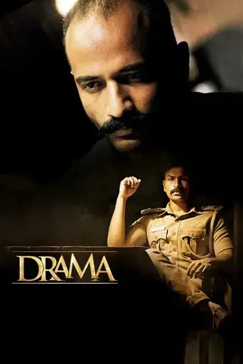 drama-single-shot-2022