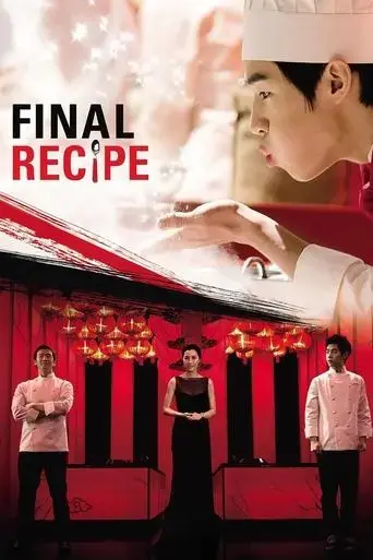 final-recipe-2013