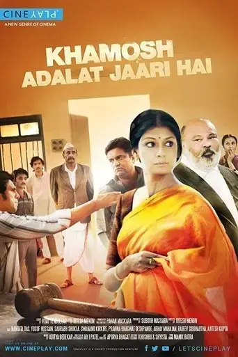 khamosh-adalat-jaari-hai-2017