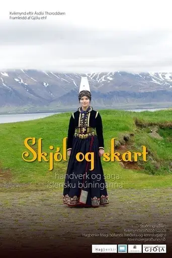form-and-function-the-history-and-handicraft-of-icelandic-national-costumes-2017