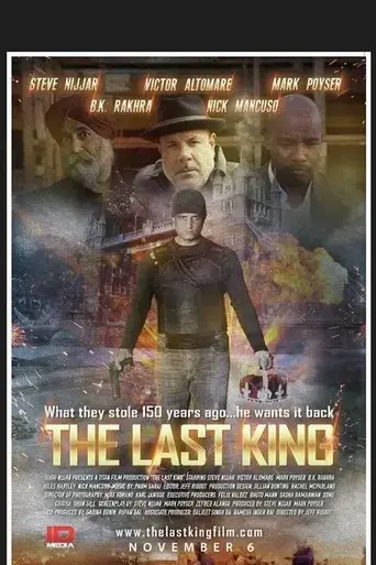 the-last-king-2015