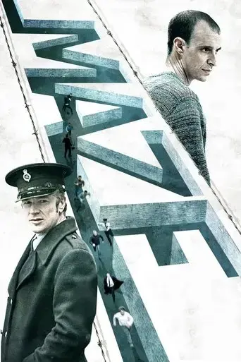 maze-2017