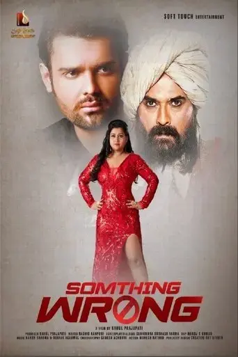 something-wrong-2021